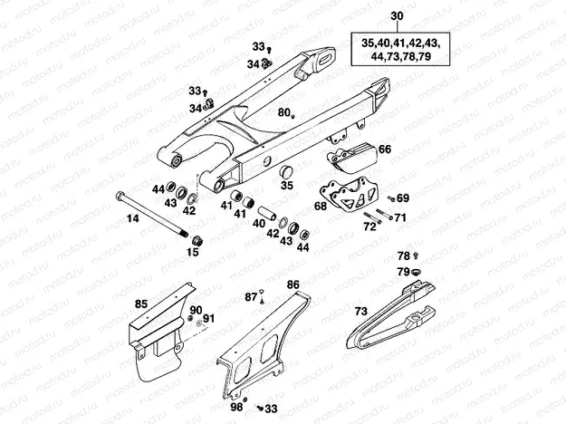 SWING ARM