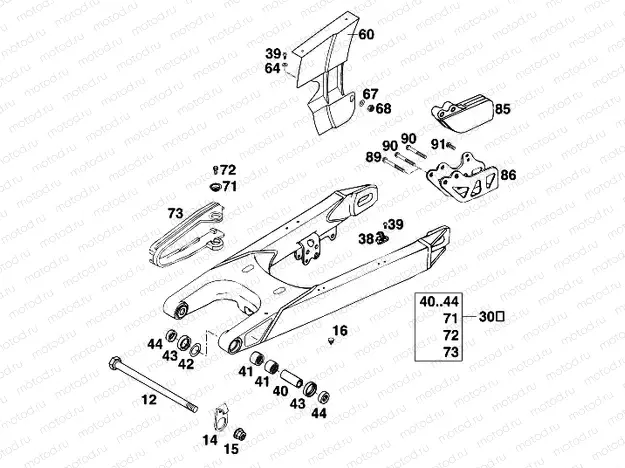 SWING ARM