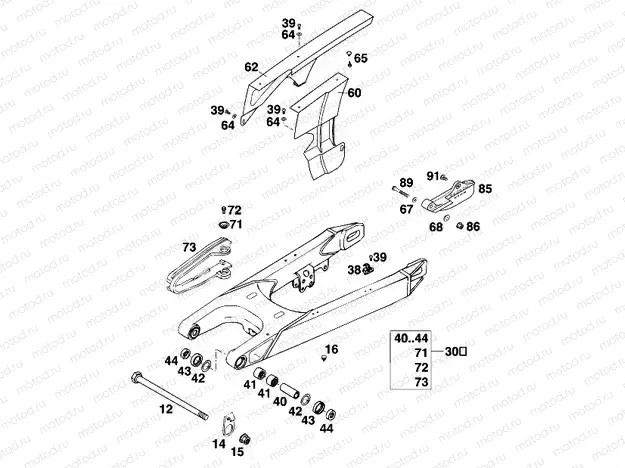 SWING ARM