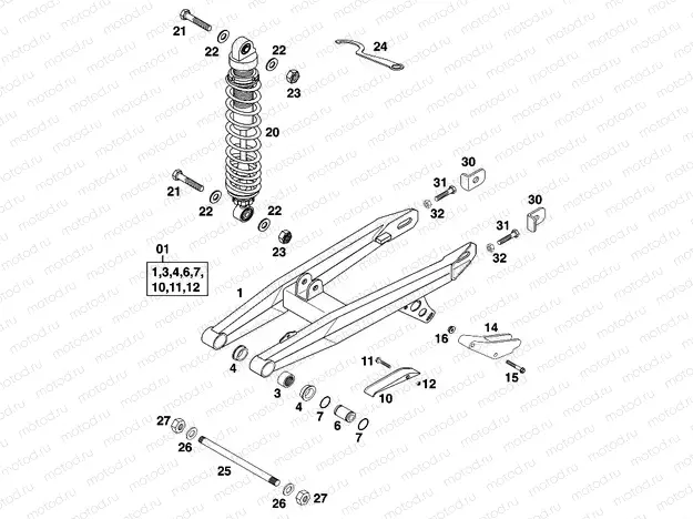 SWING ARM