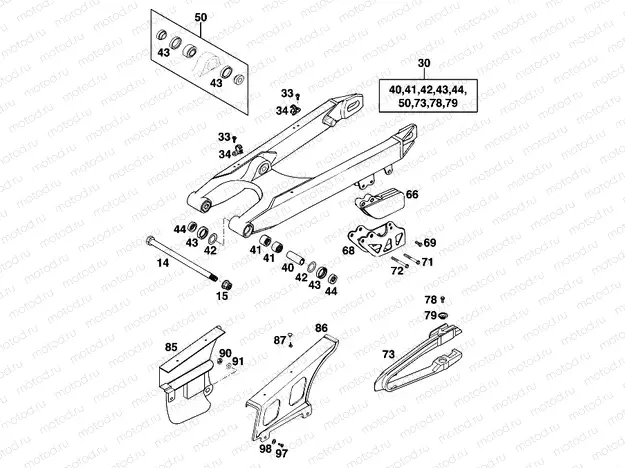 SWING ARM