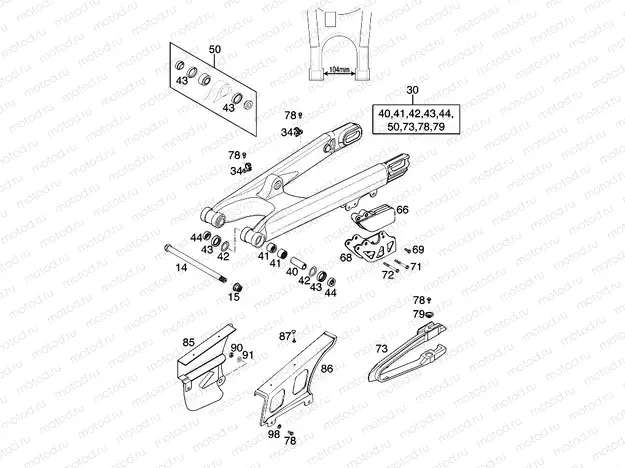 SWING ARM
