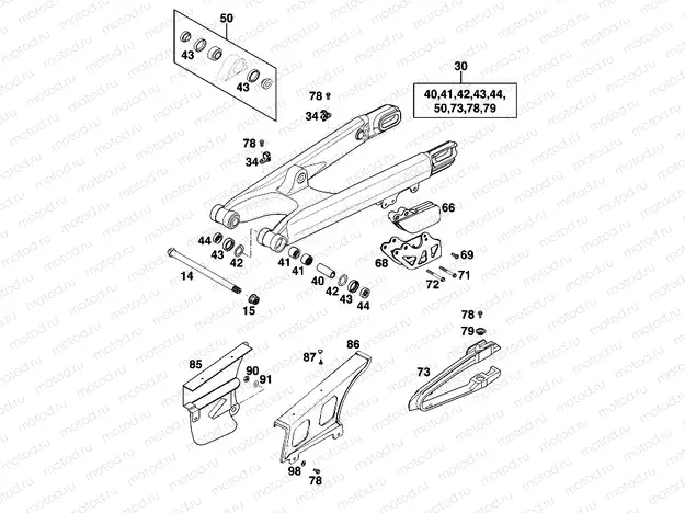 SWING ARM
