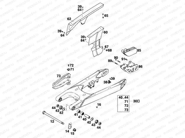 SWING ARM