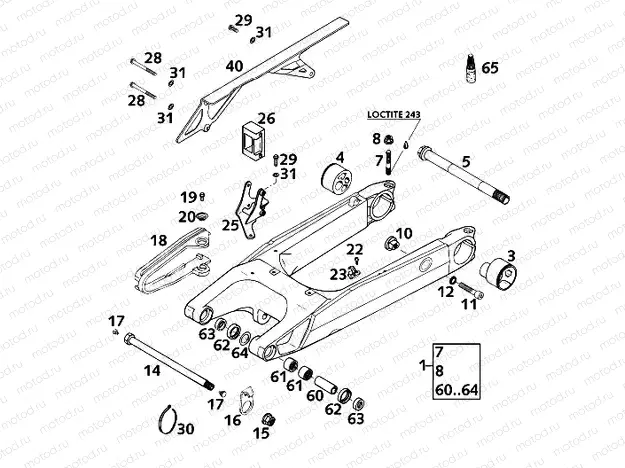SWING ARM