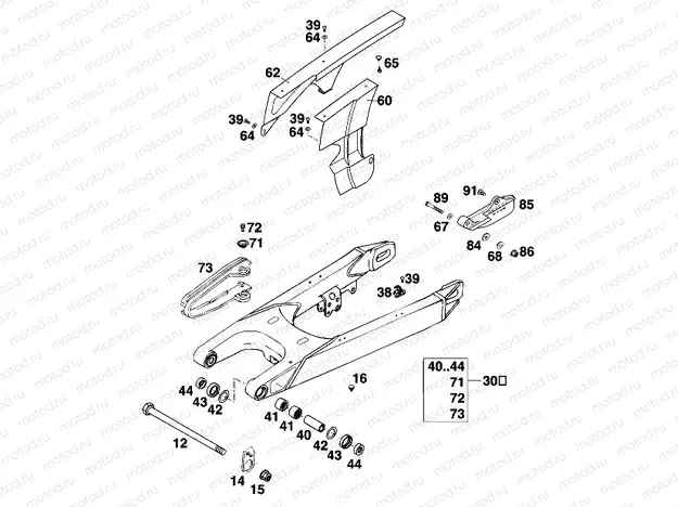 SWING ARM