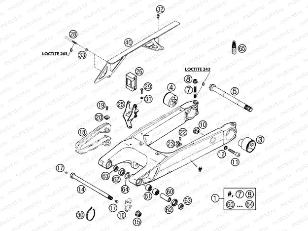 SWING ARM
