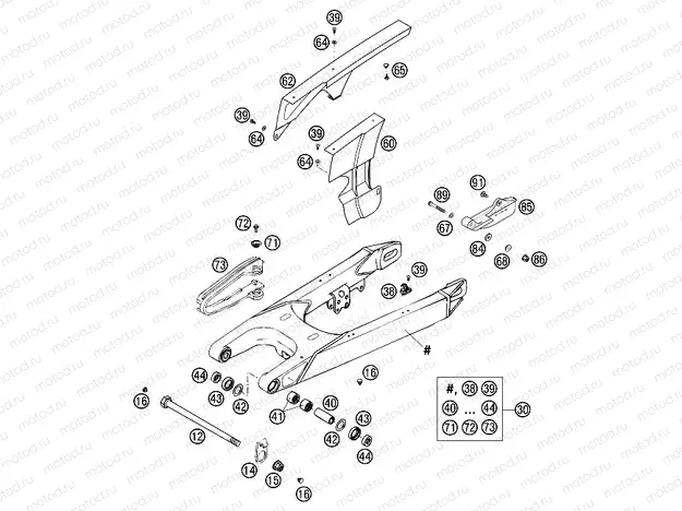 SWING ARM