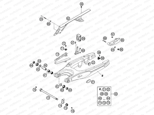 SWING ARM