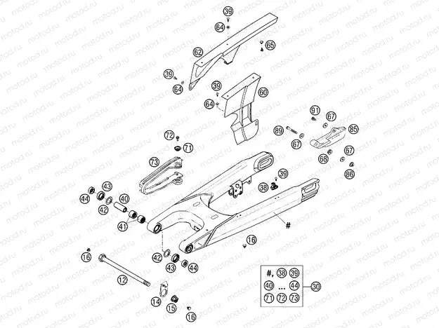SWING ARM