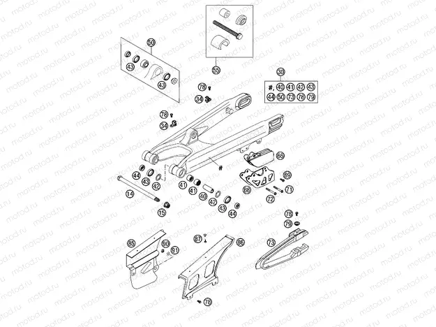 SWING ARM