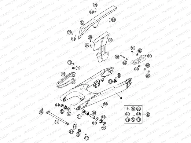 SWING ARM