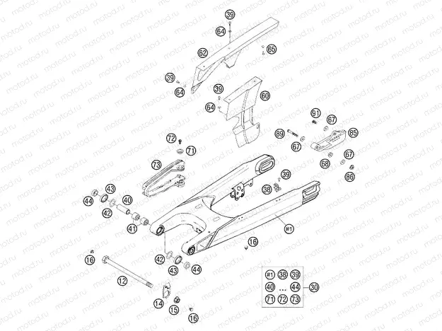 SWING ARM