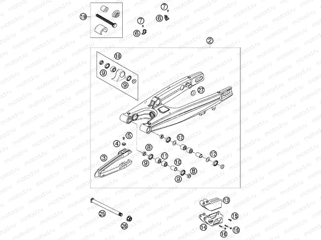 SWING ARM