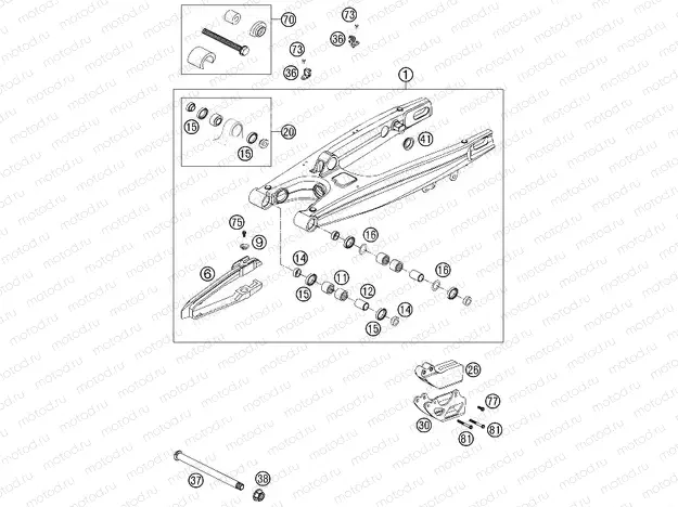 SWING ARM