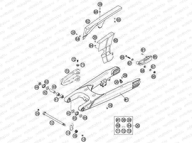 SWING ARM