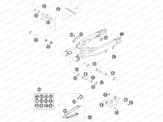 SWING ARM