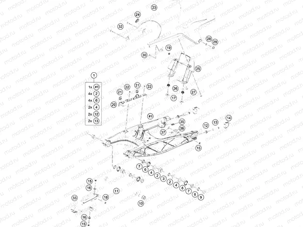 SWING ARM