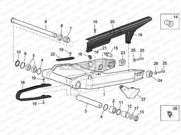 Swing arm