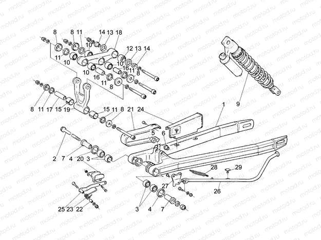 Swing arm