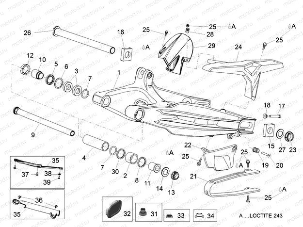 Swing arm