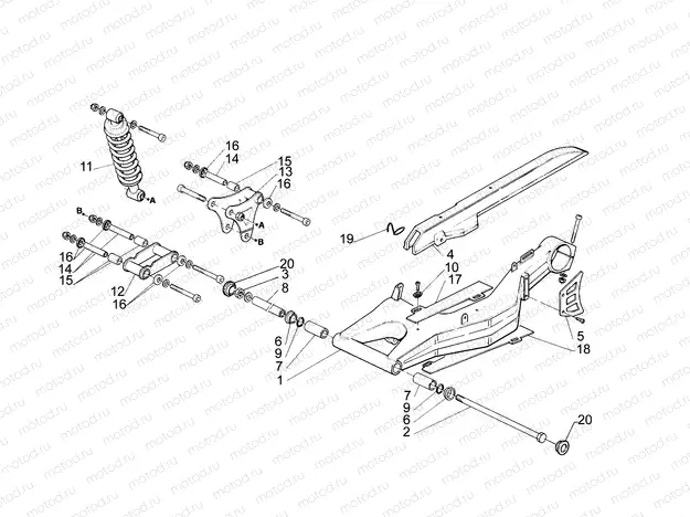 Swing arm