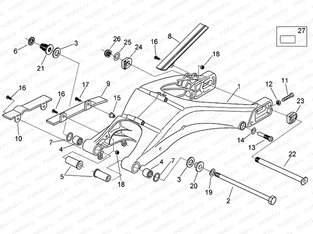 Swing arm