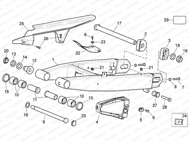 Swing arm