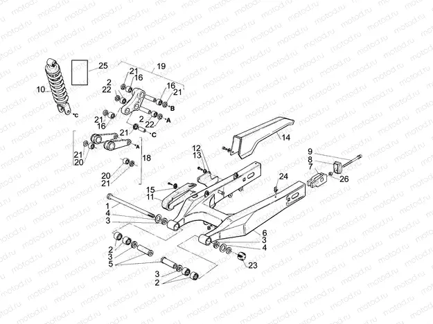 Swing arm