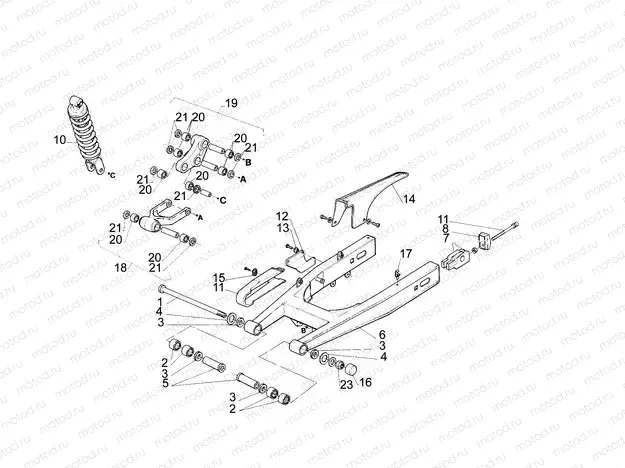 Swing arm