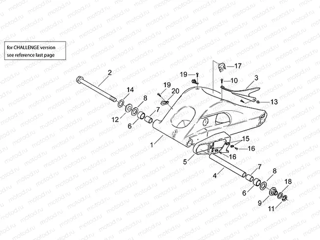 Swing arm
