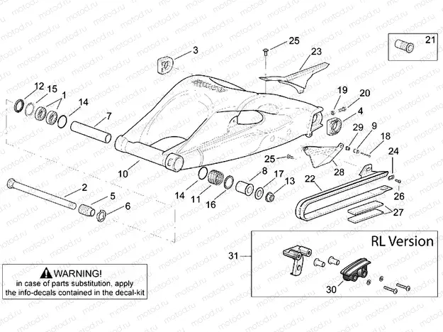 Swing arm