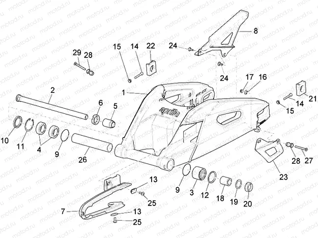 Swing arm