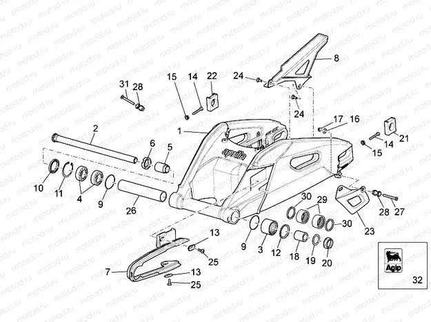 Swing arm