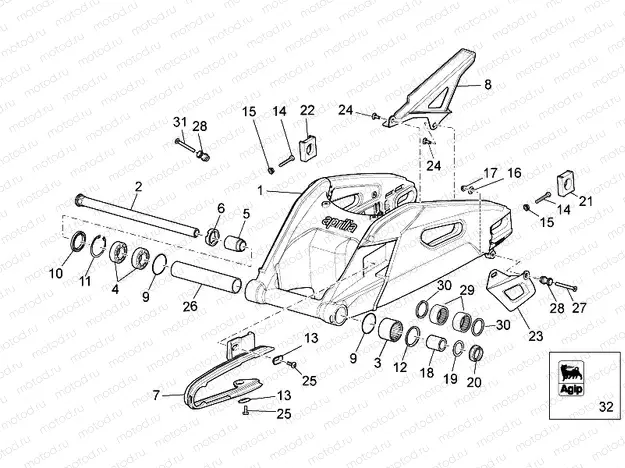 Swing arm