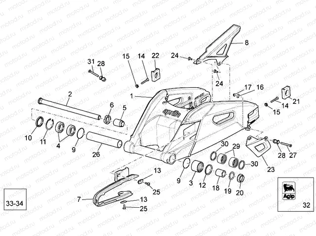 Swing arm