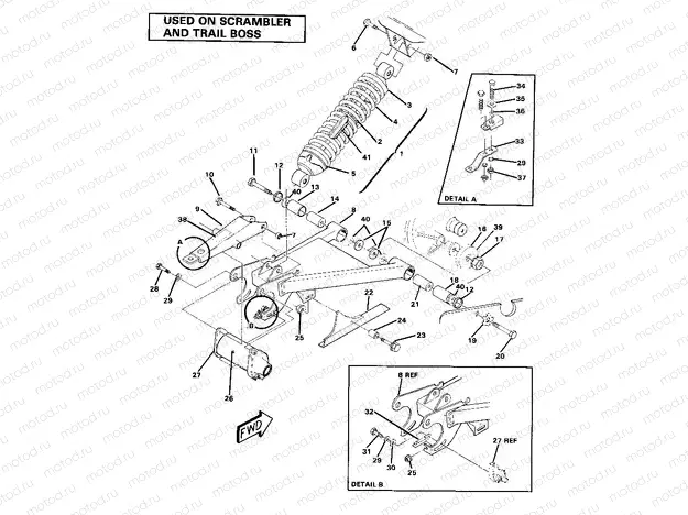 Swing Arm Weldment and Rear Shock Assembly (4911991199032A) | Swing Arm Weldment and Rear Shock Assembly (4911991199032A)