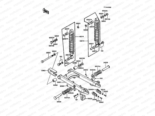 Swing Arm/Shock Absorber