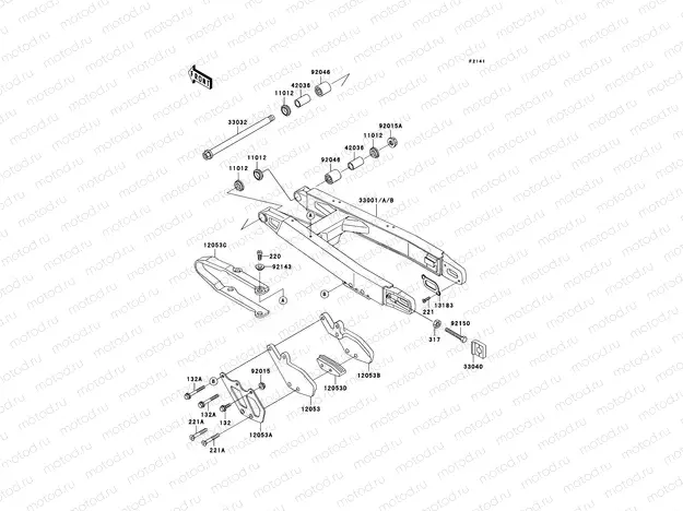 Swingarm