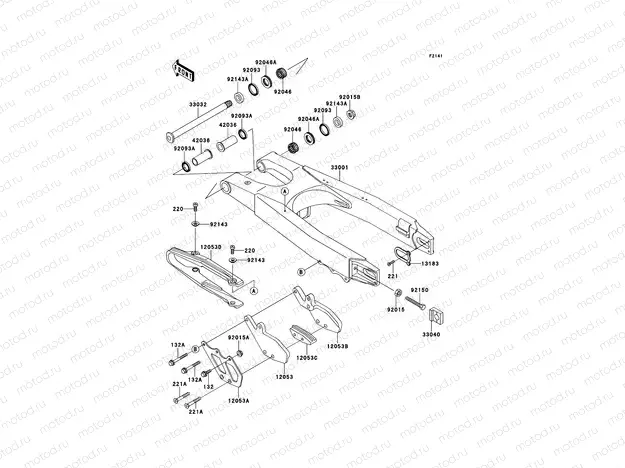 Swingarm