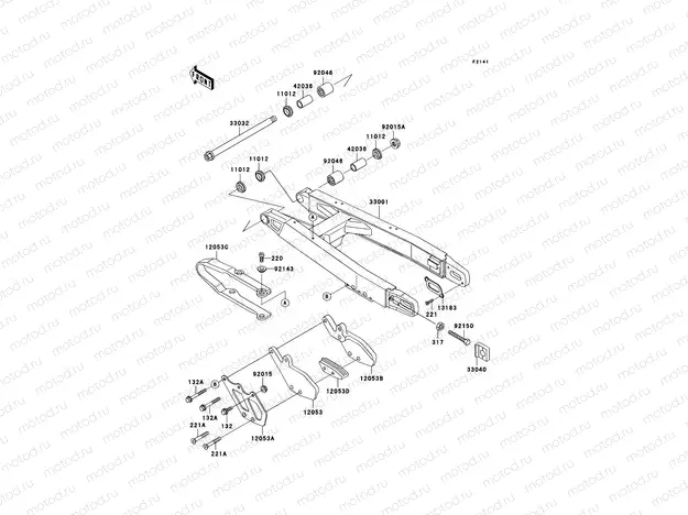 Swingarm