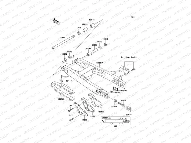 Swingarm
