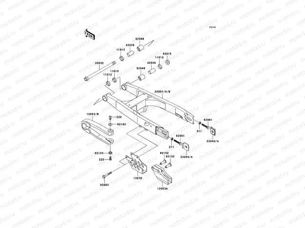 Swingarm