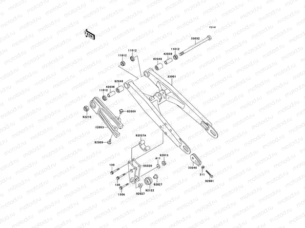 Swingarm