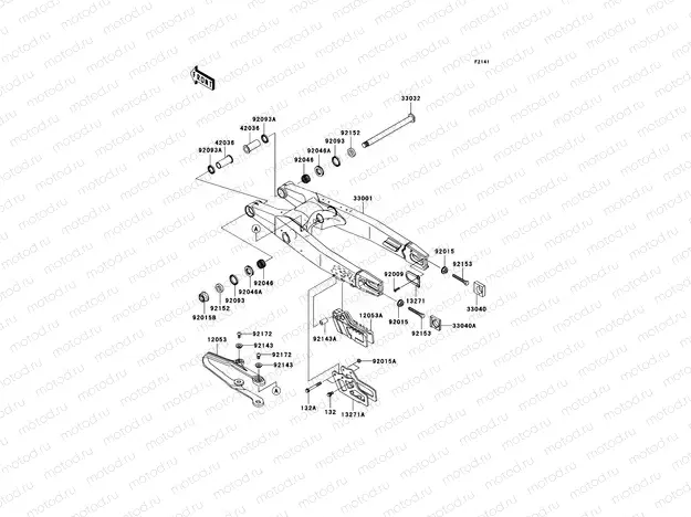 Swingarm