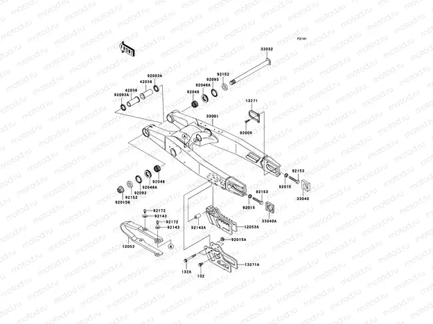 Swingarm