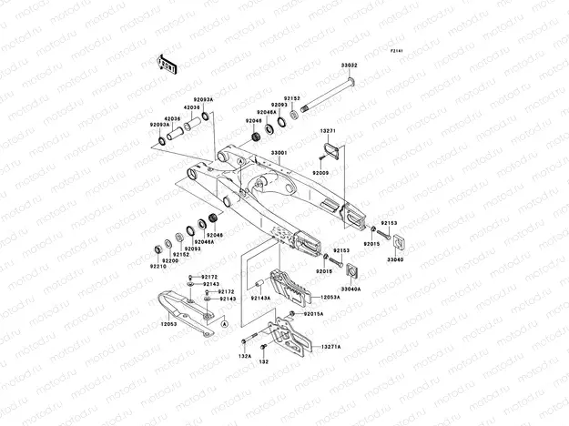 Swingarm