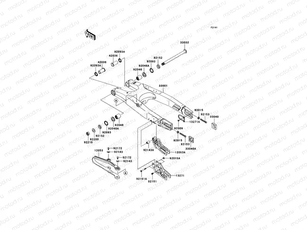 Swingarm