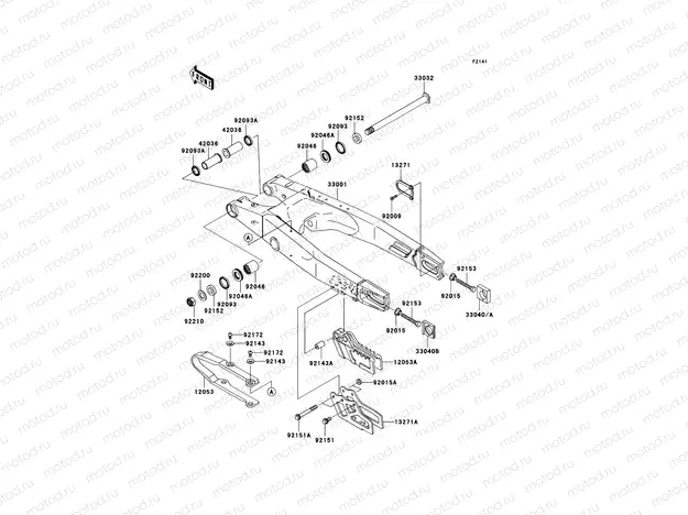 Swingarm
