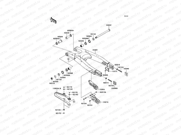 Swingarm